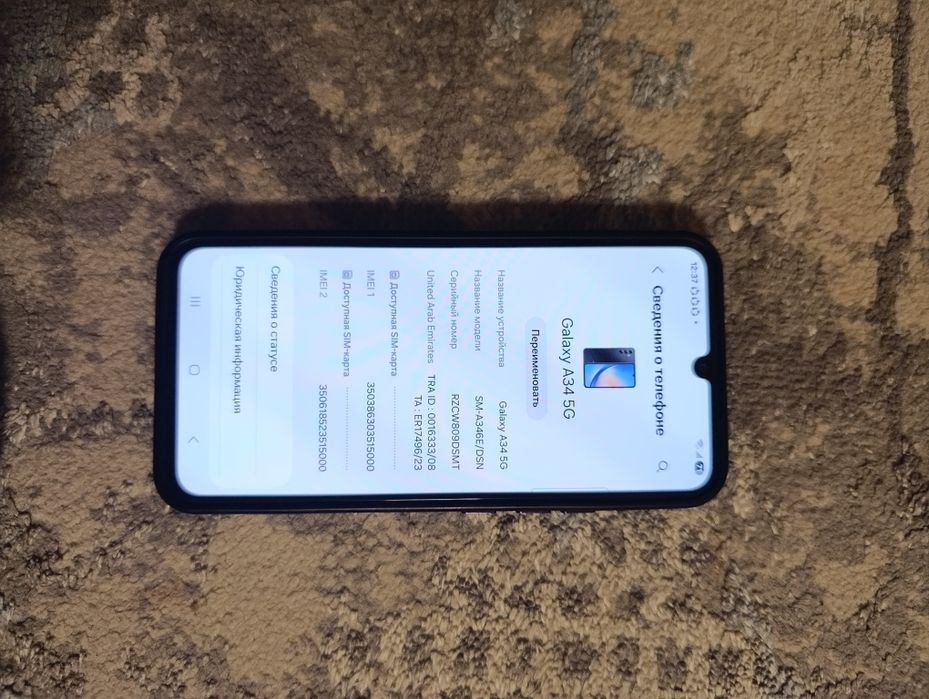 Samsung A34 5G sotiladi