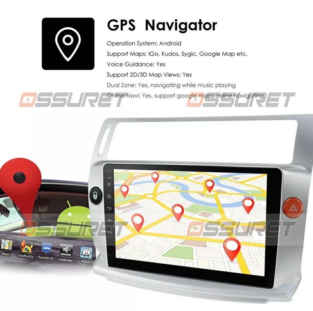 Мултимедия Ситроен С4 Андроид навигация Citroen C4 GPS ANDROID