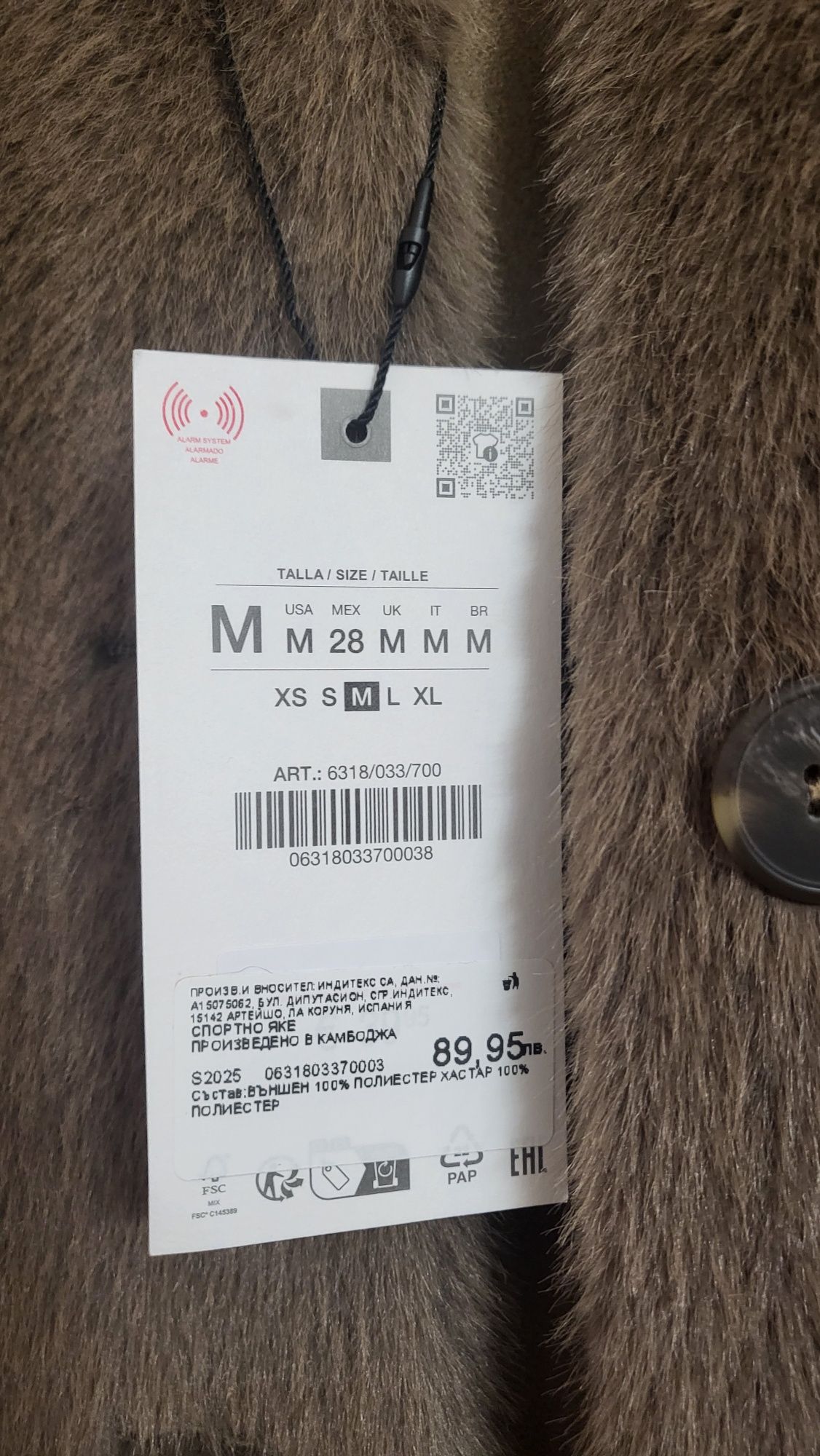 Яке изкуствен косъм палто Зара Zara
