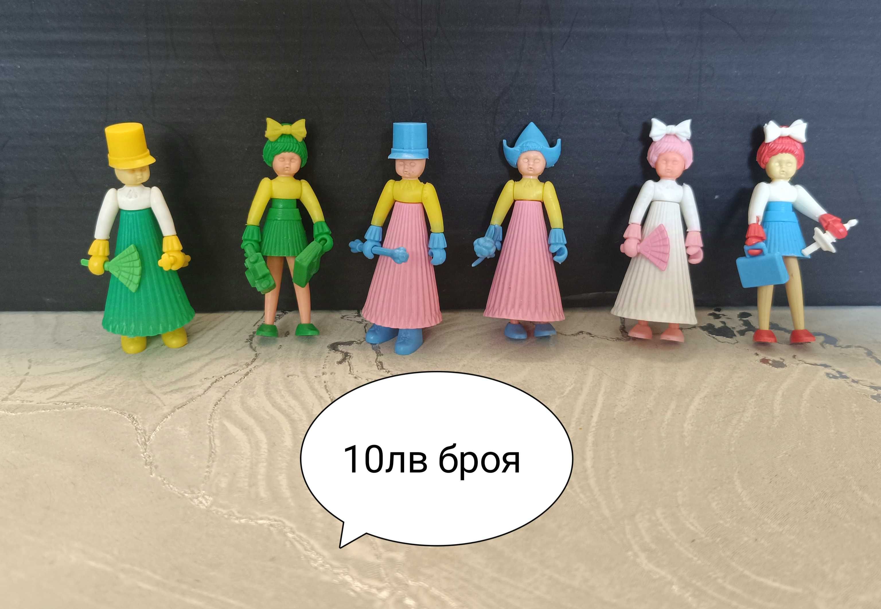 Стари играчки киндер