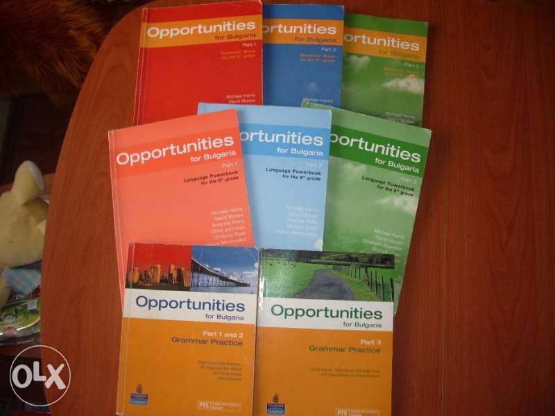 Учебници по Английски език Opportunities for Bulgaria