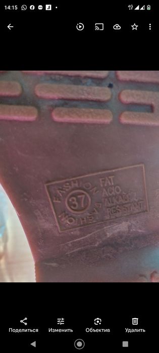 Ботинки осенние ,б/у