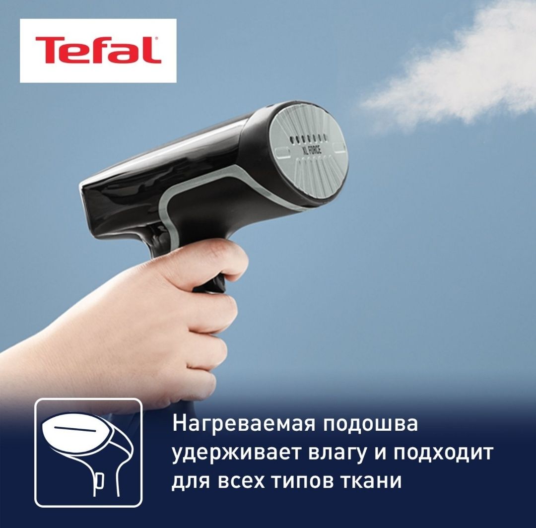 Ручной отпариватель/паравой утюг Tefal 2000w