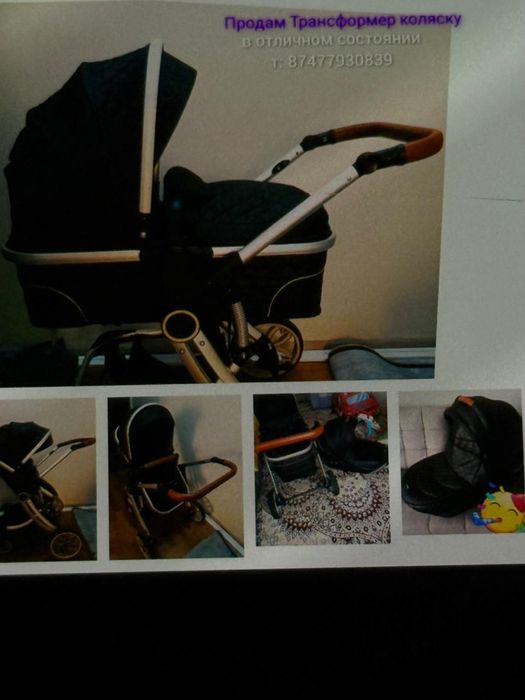 Коляска трансформер в отл. состоянии