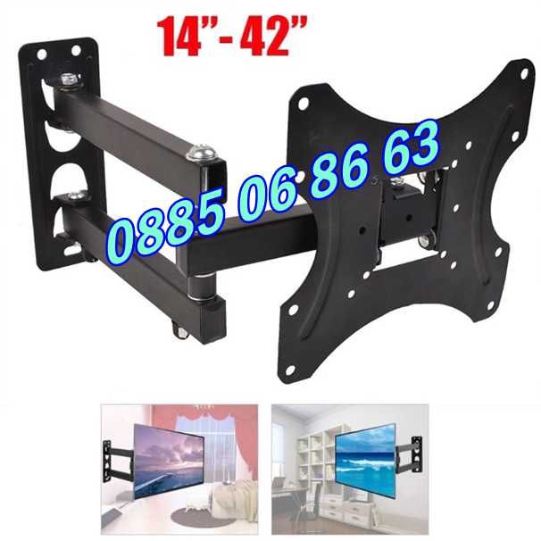 Въртяща стойка за телевизор за стена 14-42", подвижна стойка до 35кг