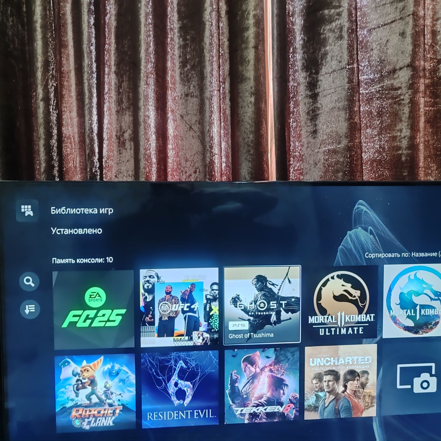 Playstation 5 disc