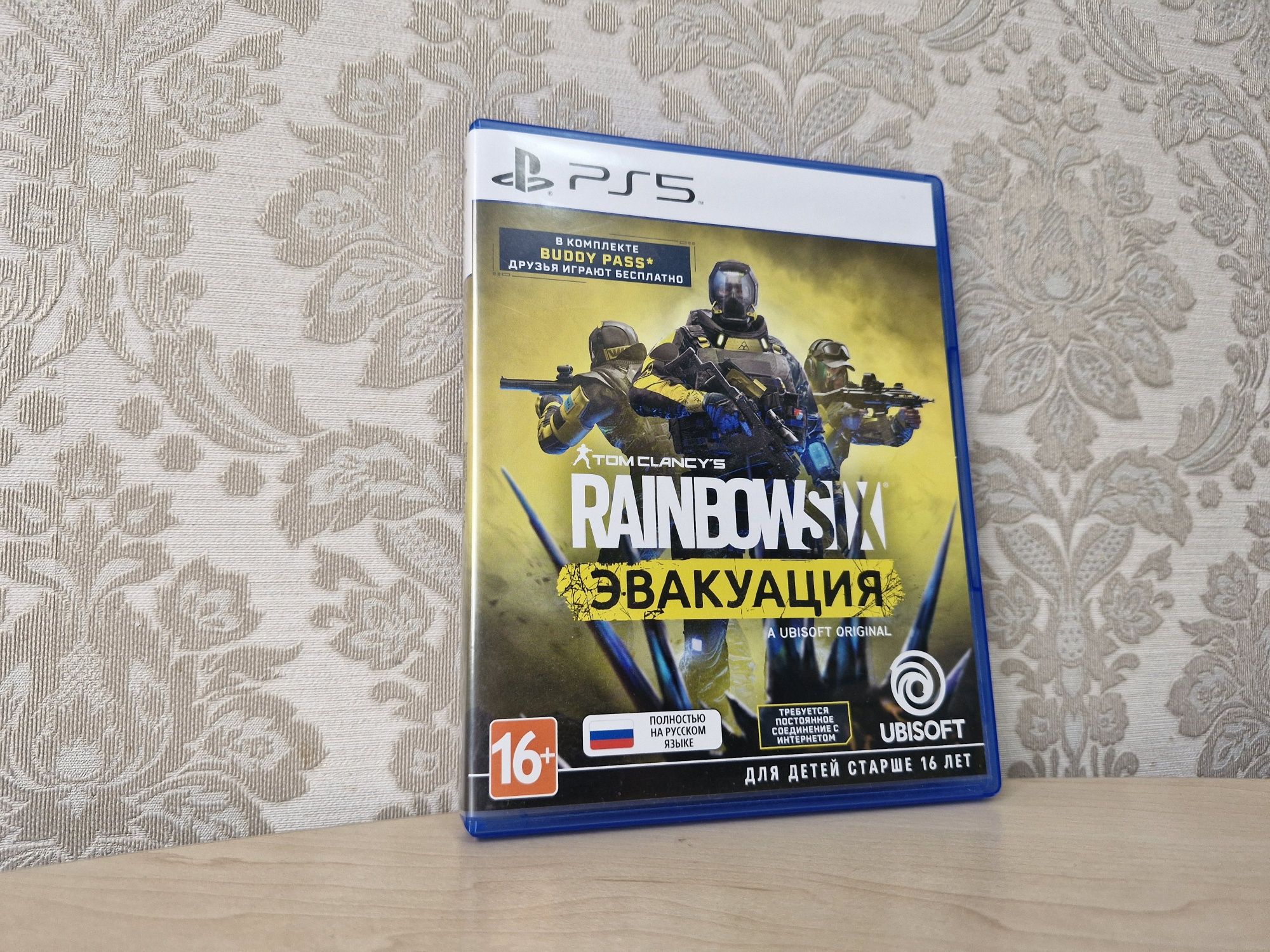 Игра для PS5 Tom Clancy's Rainbow Six Эвакуация