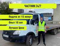 Эвакуатор Астана вызов срочно недорого