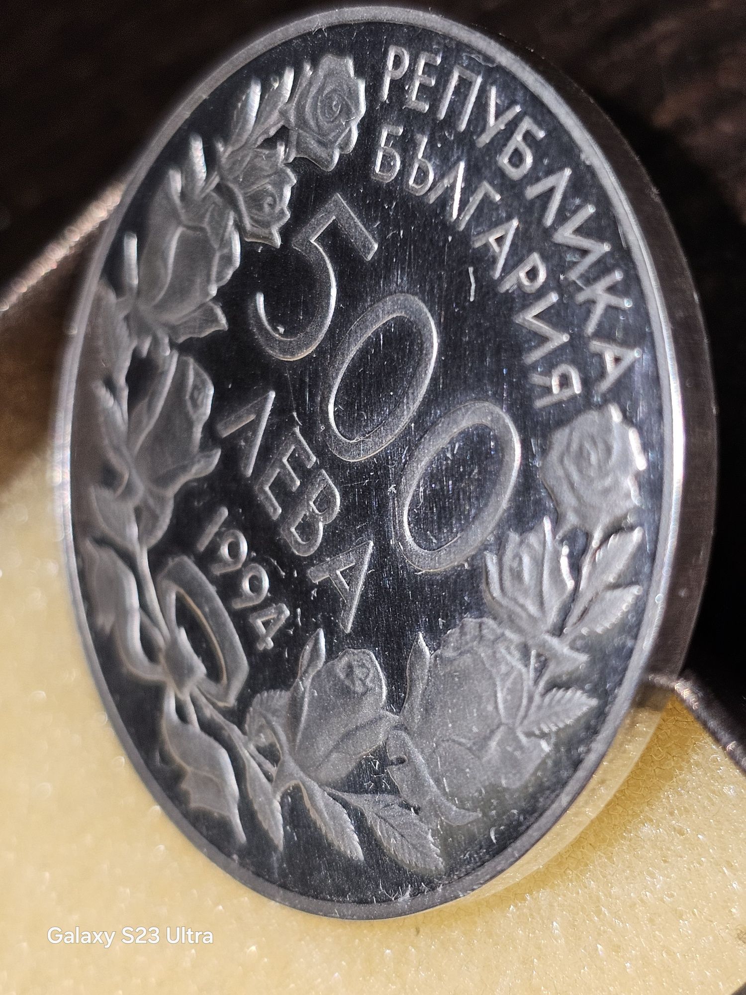 Коллекционное монета 500 лева