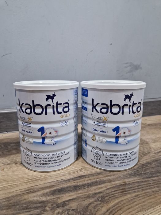 Детская смесь Кабрита голд 1, вес 800 г
