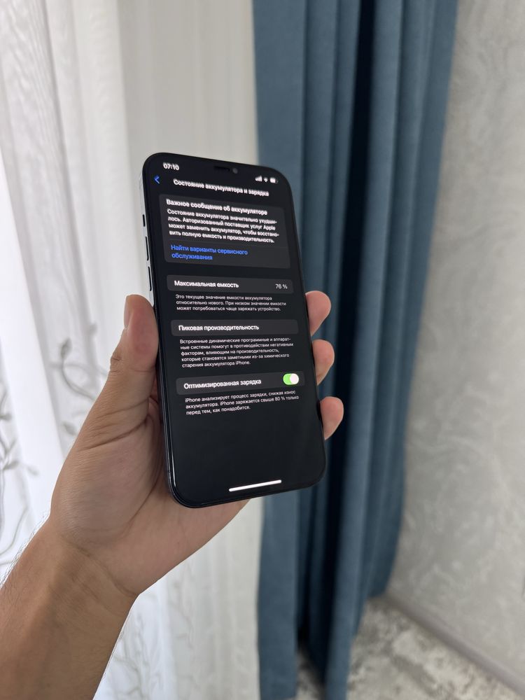 Iphone 12 Pro Max 256gb