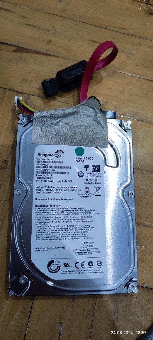 Твърд диск Seagate 500 Gb