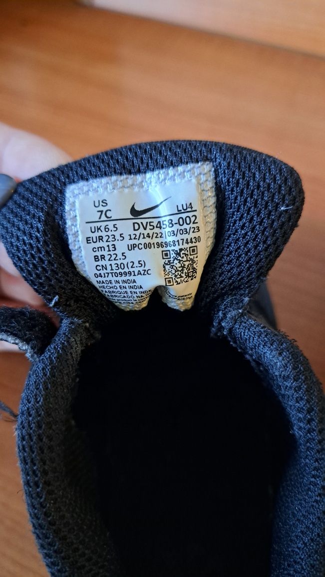 Детски кожени маратонки Nike 23.5