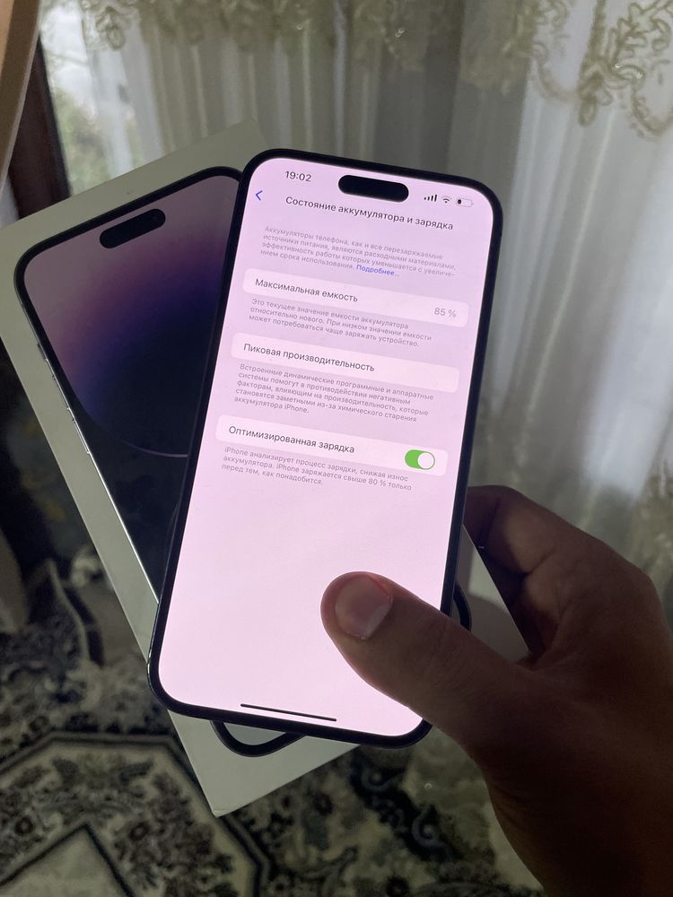 Iphone 14 pro max 256gb