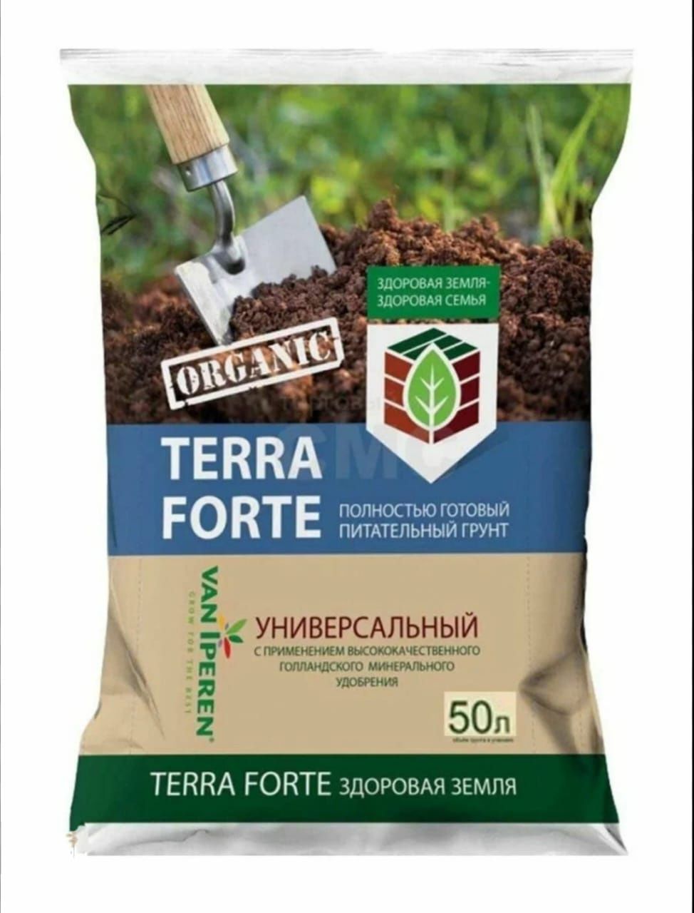 Земля для цветов