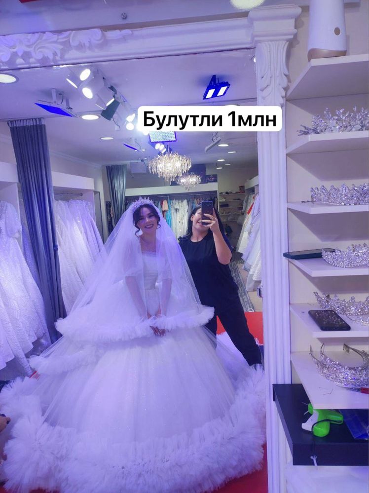 Свадебный салон “ Mariya “