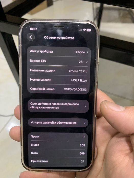 Iphone 12 pro Blue LL/A