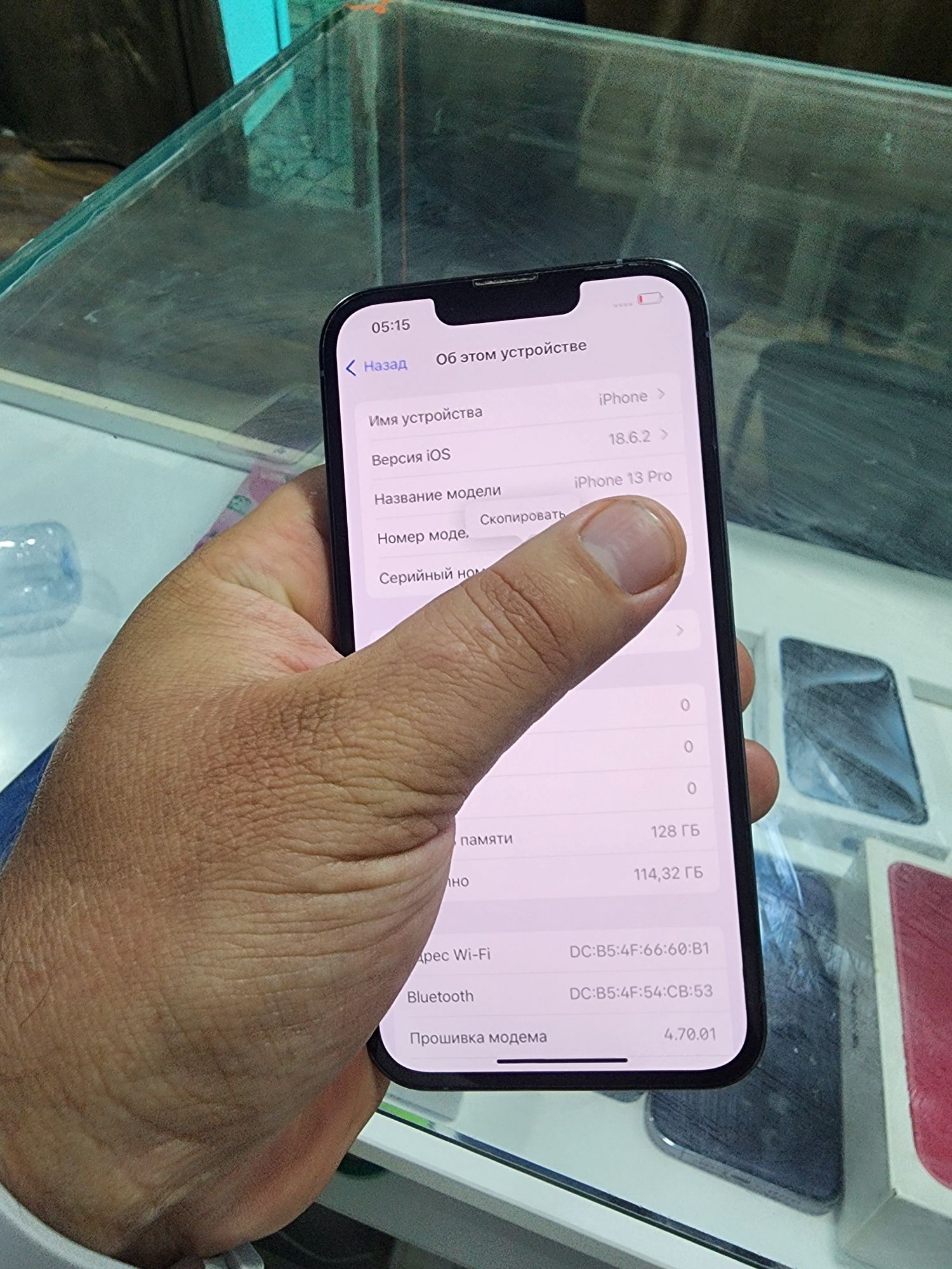 Iphone 11 64 Gb 70%