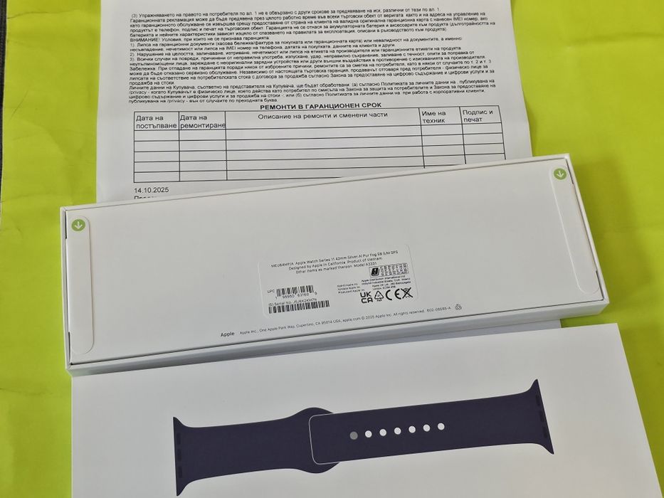 ЗАПЕЧАТАН 42mm Apple watch 11 BT Гаранция Yettel 2027 Silver | Purple