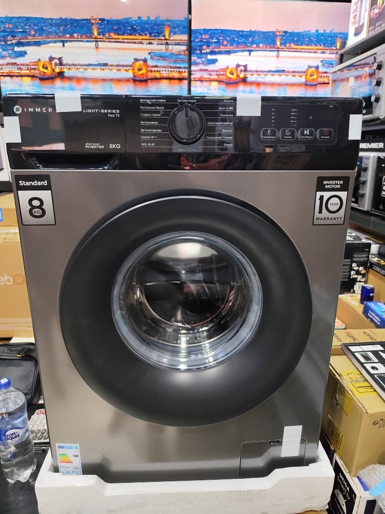 Immer 8kg RED T8 большой барабан