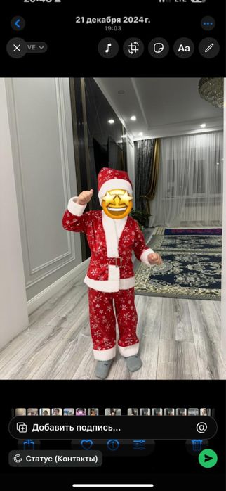 Продам костюм Саньа