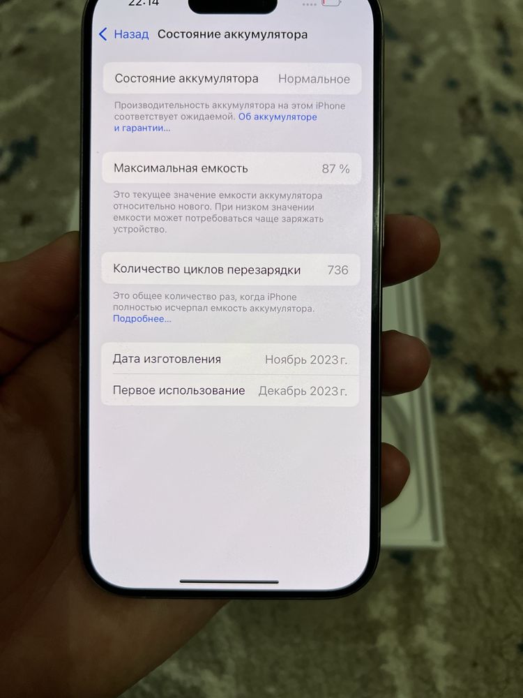 iphone 15 pro сотилади