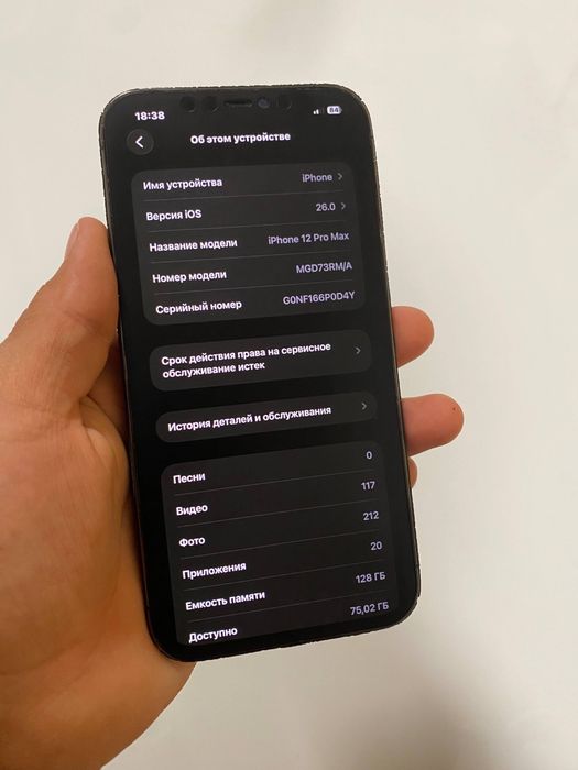 Iphone 12 Pro Max