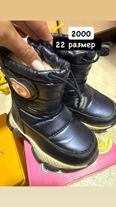 Сапоги детские ботинки