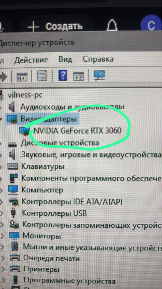 Игровой компьютер