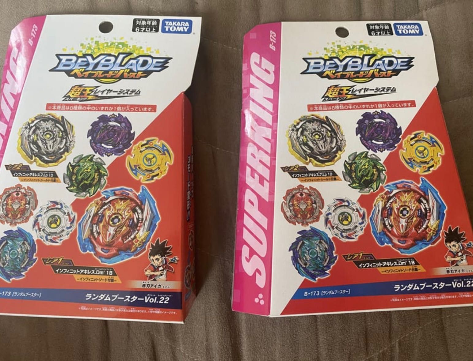 Beyblade burst колекция