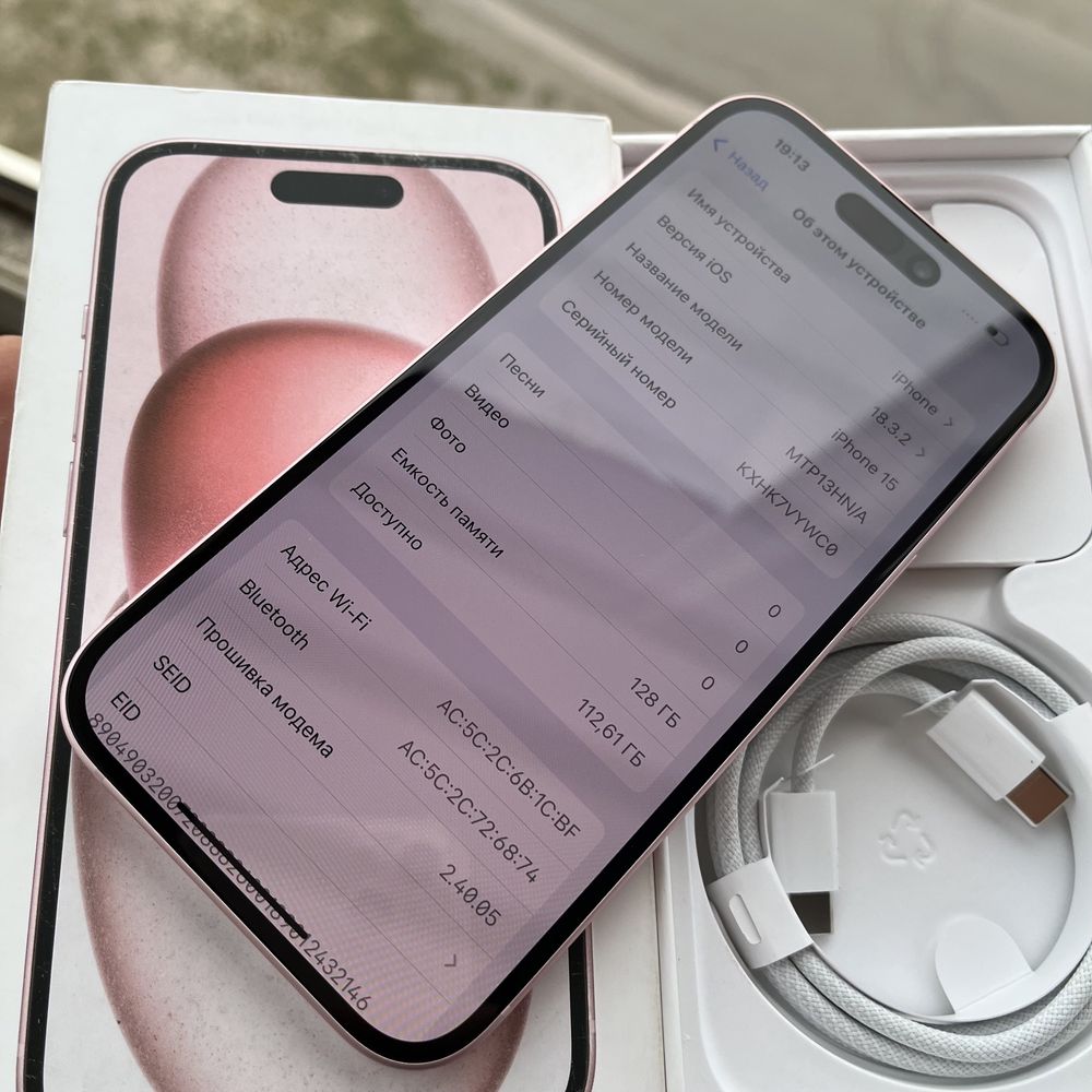 IPhone 15 128 Новый, не использованный