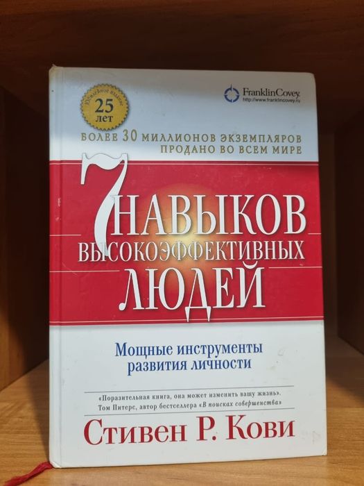 Продам книги разные