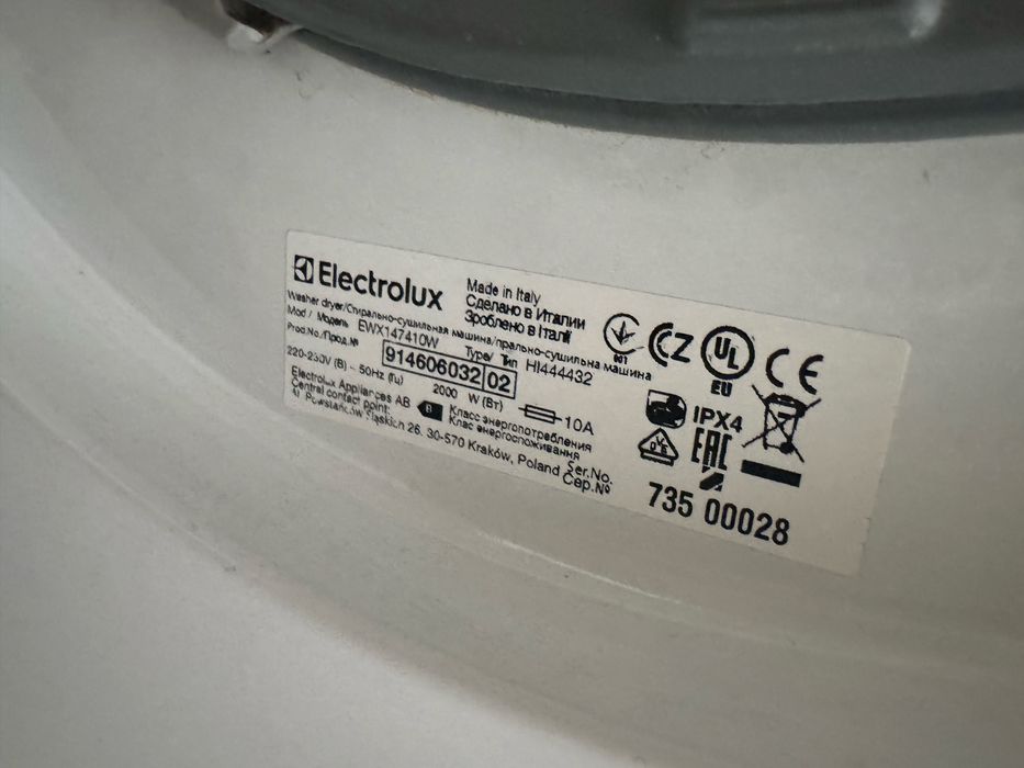 Пералня със сушилня Electrolux за вграждане