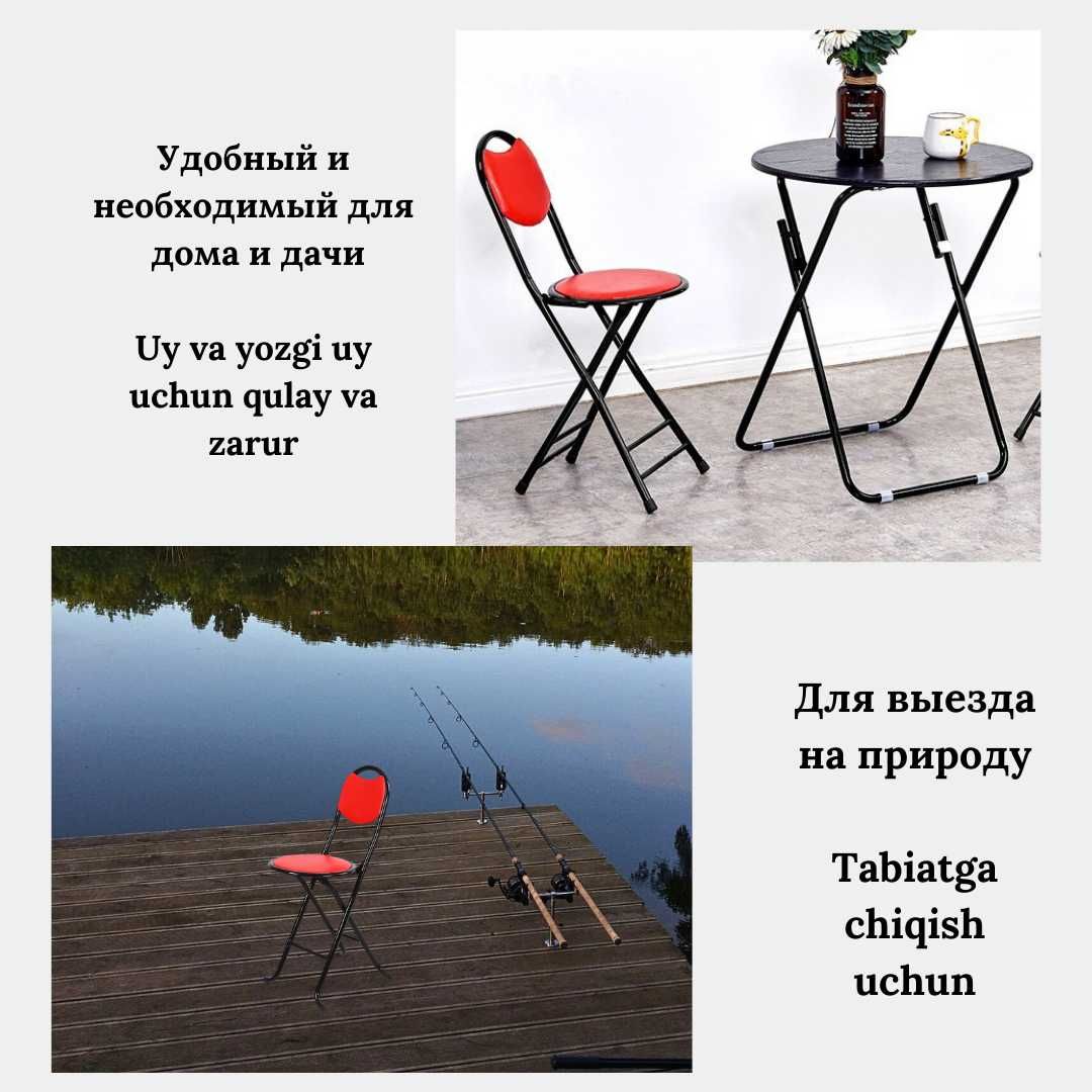 Складной стул/Yumshoq orqa suyanchiqli metall yig‘ma stul  pp8