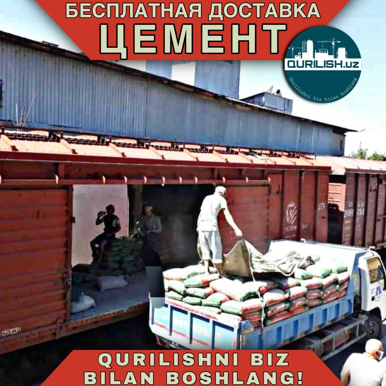 100% тоза Кафолат Цемент . Семент . Sement . Cement