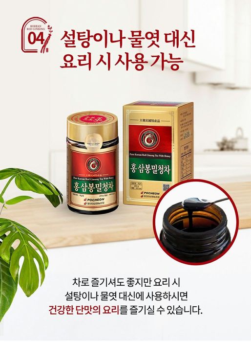 Кореянинг юқори сифатлик оригинал женшенини  излаётганлар учун