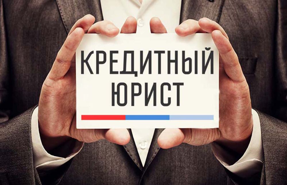 Юрист!  Снятие арестов! Банкротство! Консультации