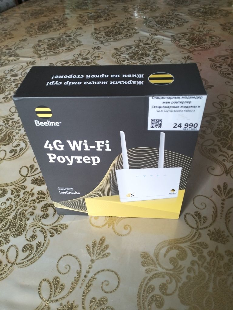 Wi-fi роутер Билайн