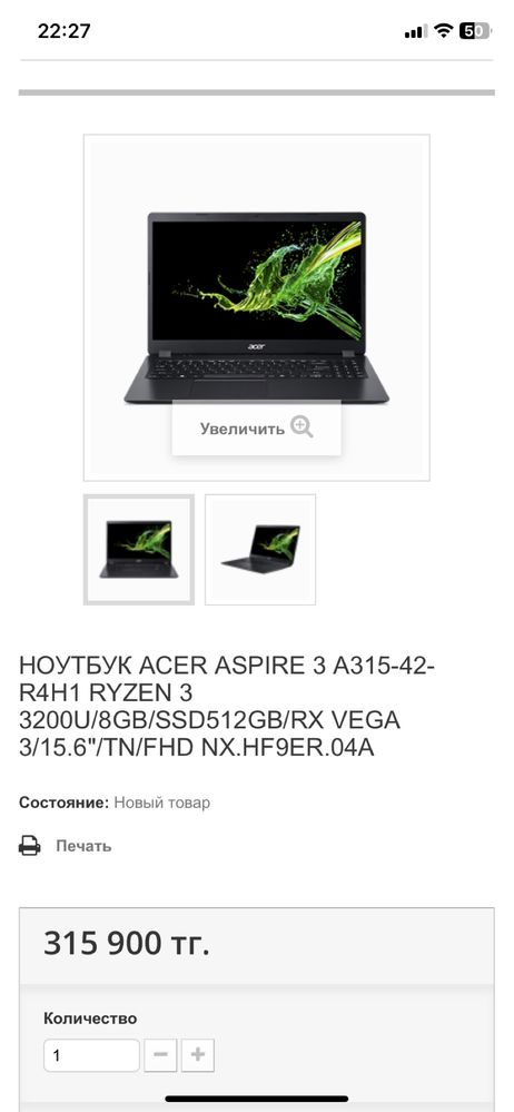Игровой ноутбук Acer Aspire 3 16 GB ОЗУ 1 TB HDD