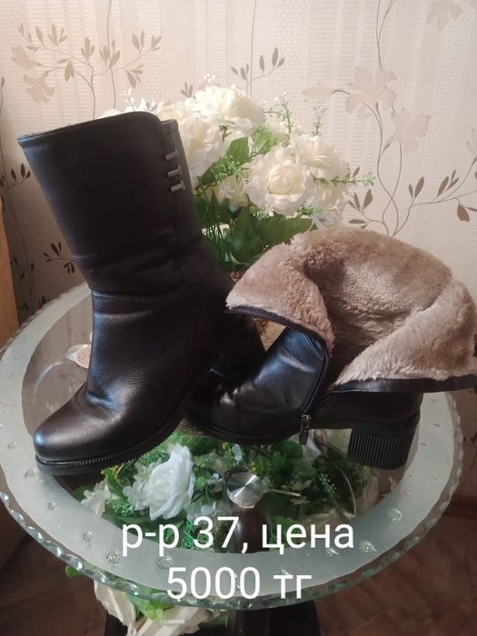 Продам зимние сапожки 5000 тг