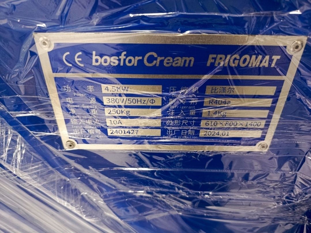 Фрезер фрийзер frezir frizer fergomat мороженое аппарат marojine apar