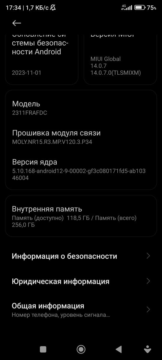 Redmi note 13 pro