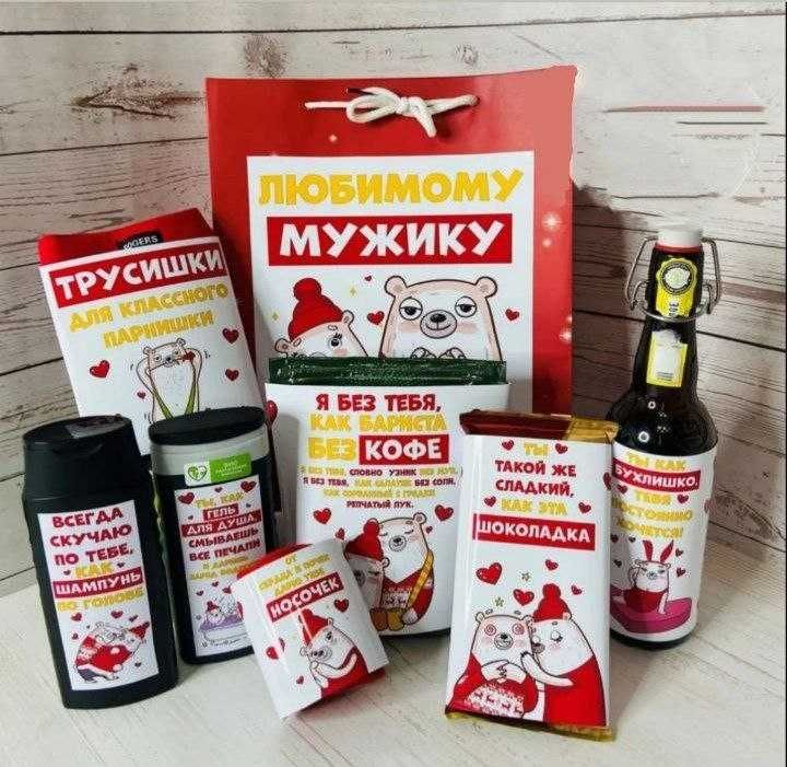 Подарочные наборы на все праздники