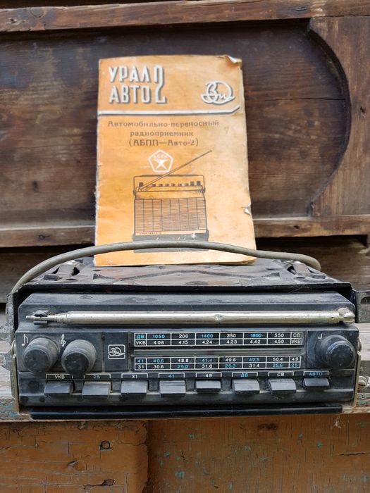 Автомобильный радиоприёмник урал-авто для автомобиля Москвич 412