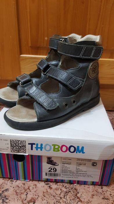 Сандали ортопедические