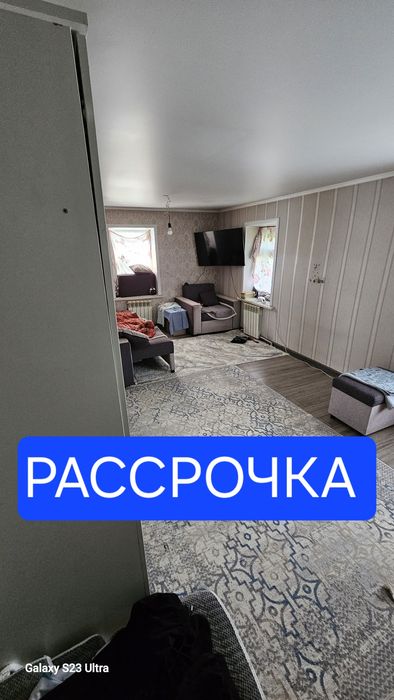 Рассрочка- Продам  дом  на Защите