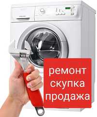 Ремонт стиральных машинах посудомоечных машин духовок пылесос