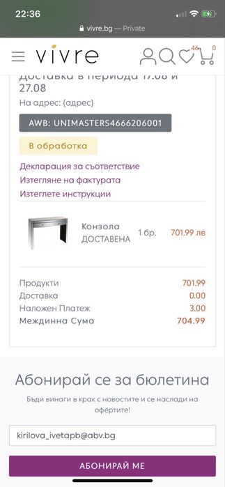 Огледална тоалетка