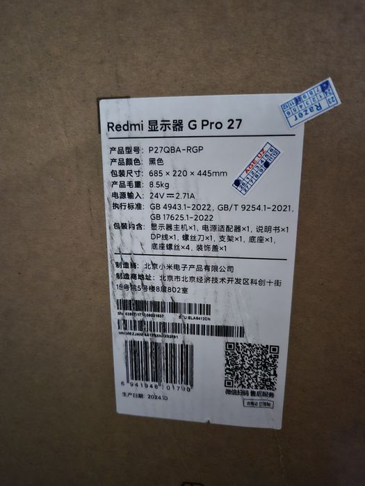 Игровой Монитор Redmi G Pro 27 |180Hz|2K QHD|2560x1440|Mini LED|.