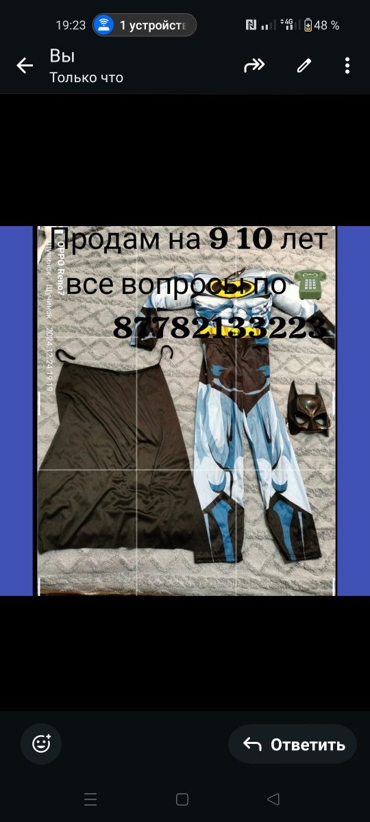 Продам новогодний костюм 38р субзеро